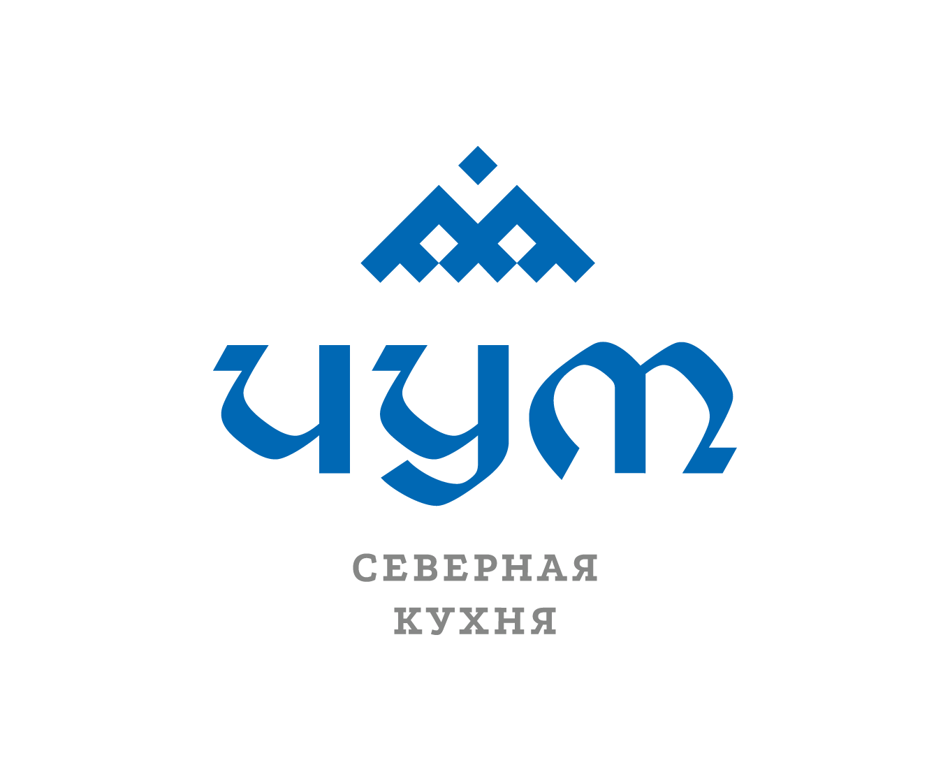 Чум